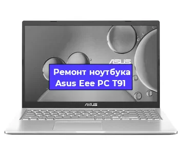 Замена северного моста на ноутбуке Asus Eee PC T91 в Ростове-на-Дону